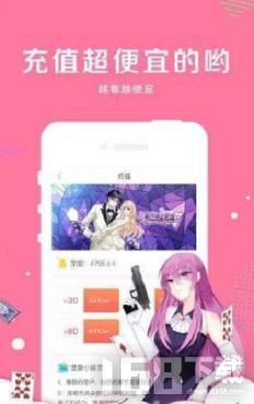 初初漫画