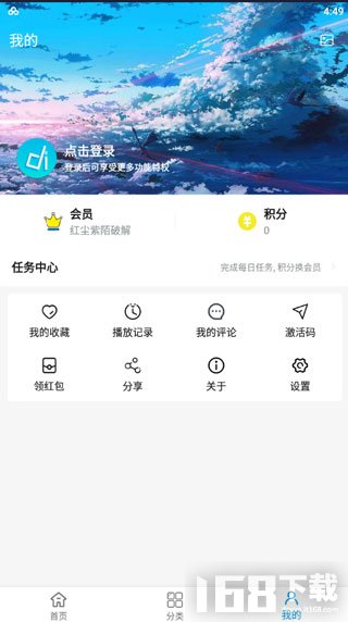 滴滴动画