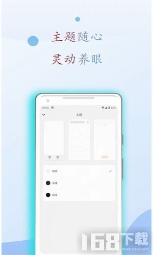 阅读亭app