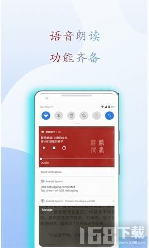 阅读亭app