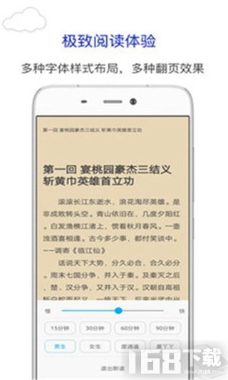 烧书阁全本免费阅读