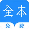 烧书阁全本免费阅读