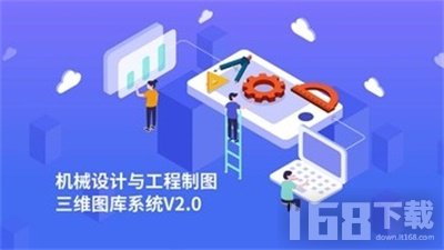 工程图学AR