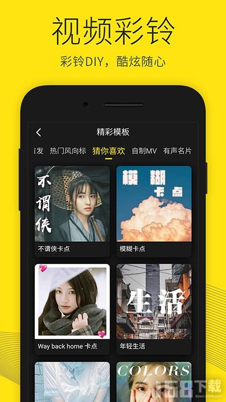 沃音乐app