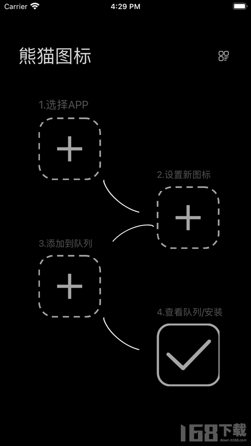 熊猫图标