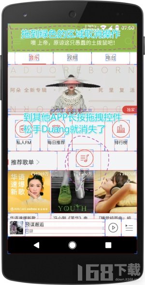 上帝模式