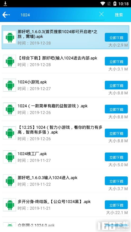 聚应用