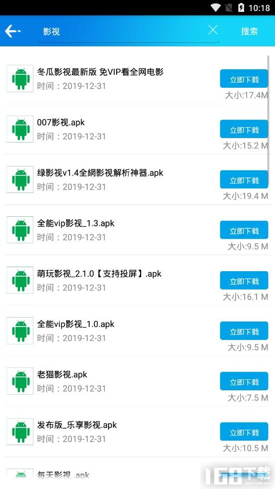 聚应用