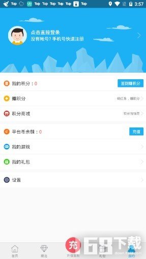 5577盒子