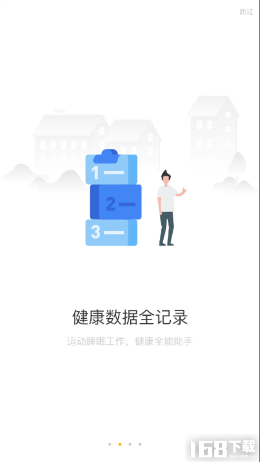 联想手表