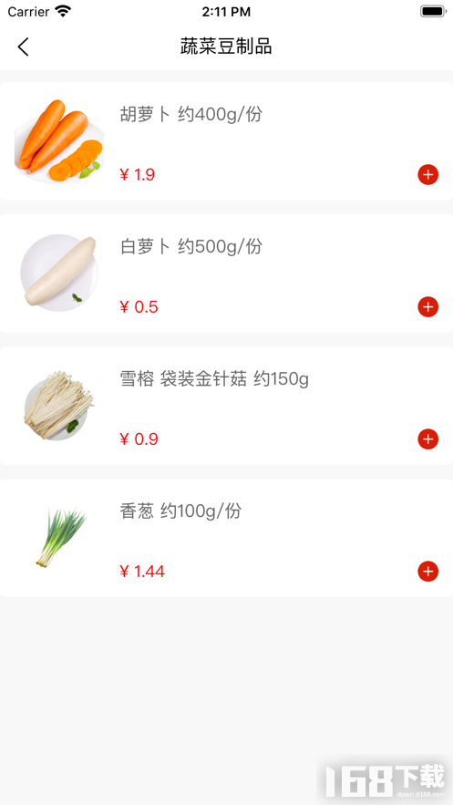 时光优选app