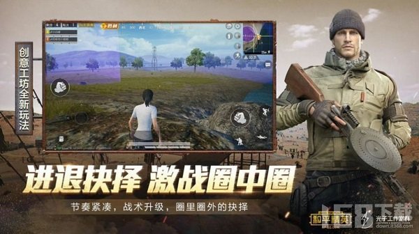 base画质助手