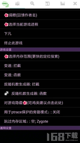 过客美化包4.0