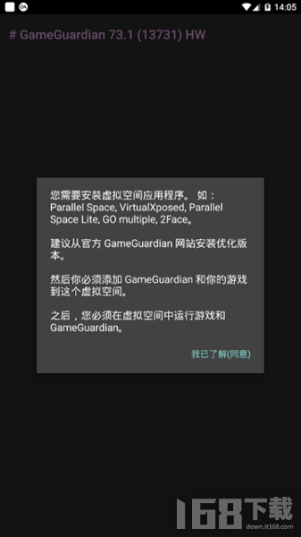 过客美化包4.0
