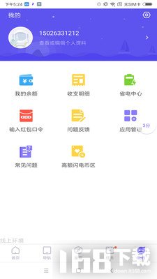 闪电盒子