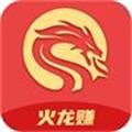 火龙赚钱
