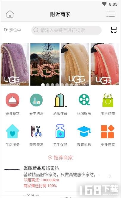 创业U惠吧