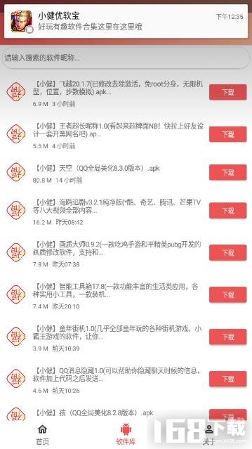 王者荣耀超长昵称生成器