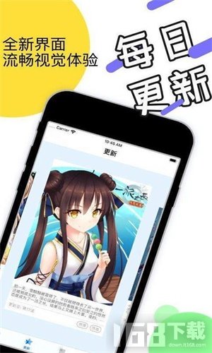 顶通漫画app