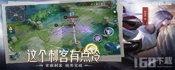 王者荣耀zc画质修改器