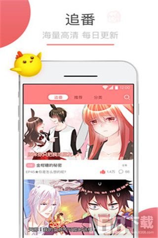 tapas漫画