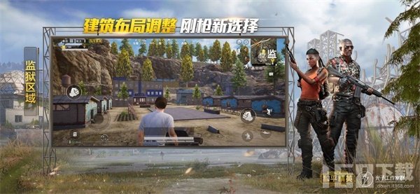 杰南画质助手2.0