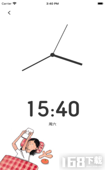 一起专注