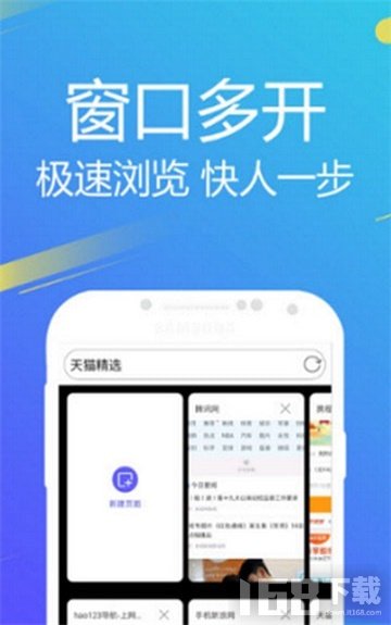 大萝卜搜索