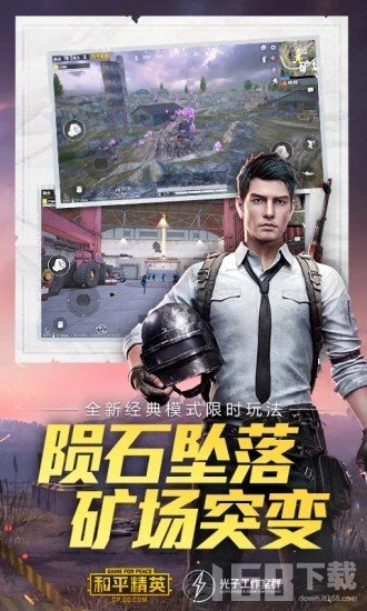 secondscreen改比例