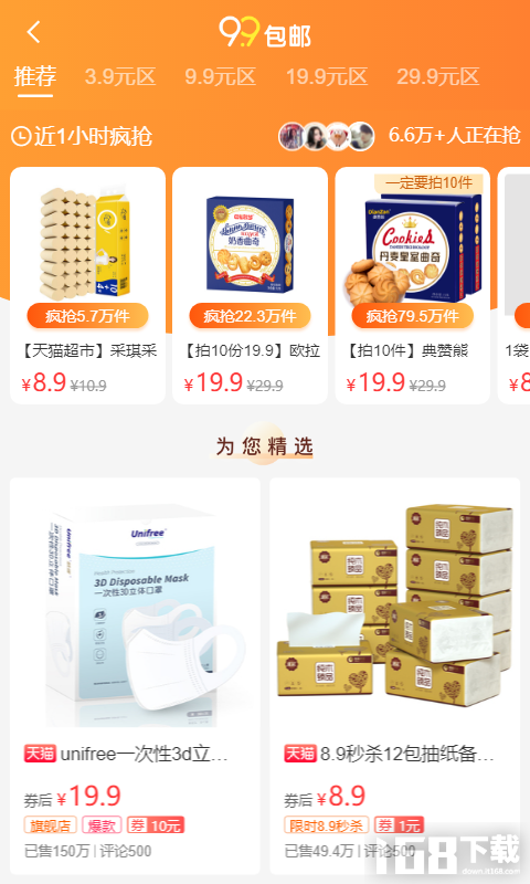 趣闲客