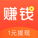 赚钱了兼职