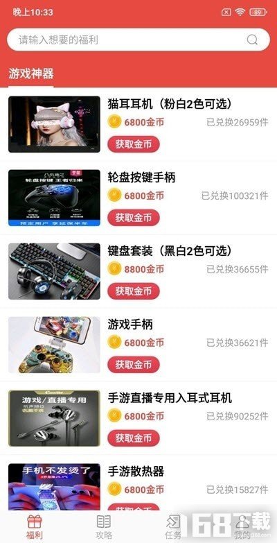 趣兑兑