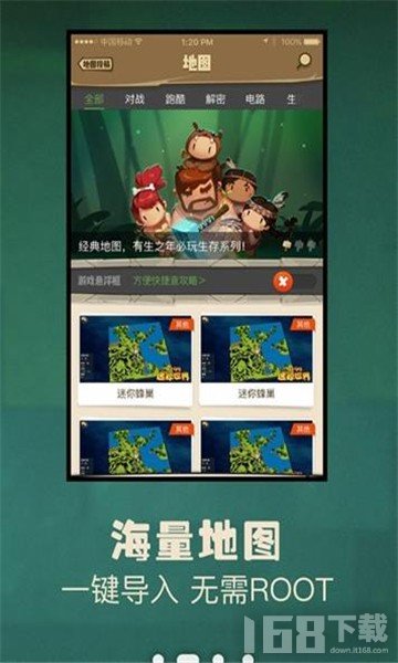 盒子币商城