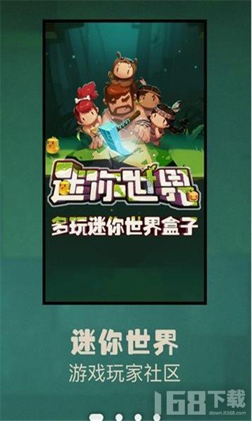 盒子币商城