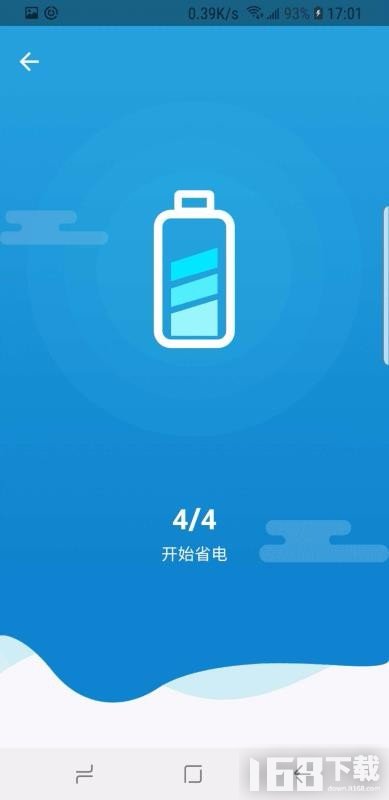 闪电加速助手