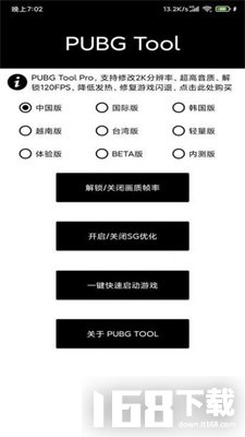 小c游戏助手