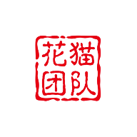 花猫画质大师5.0最新版