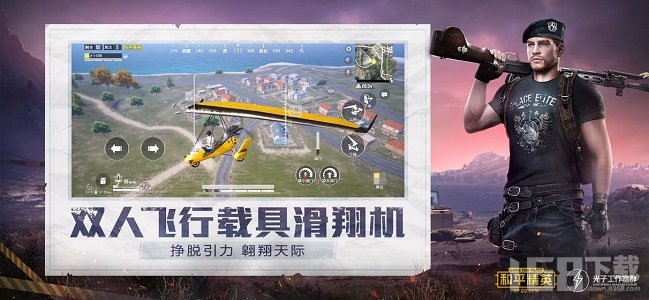 钢铁侠3.2