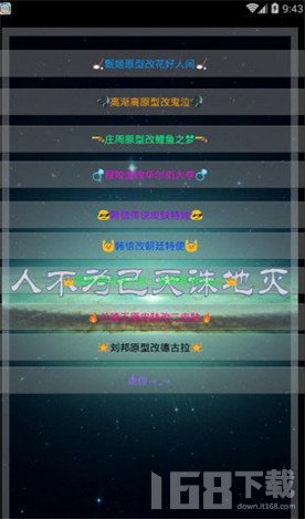 王者荣耀美化包2021