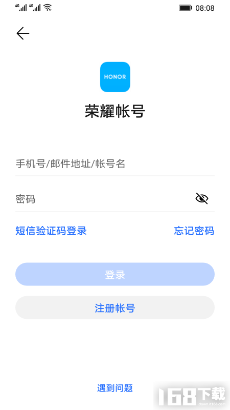 荣耀帐号