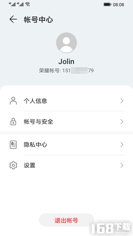 荣耀帐号