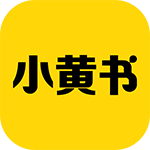 小黄书免费阅读app