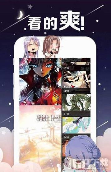 皮皮漫画2021