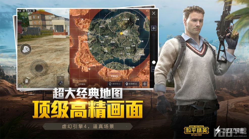 xthzvip初阳画质大师免费版