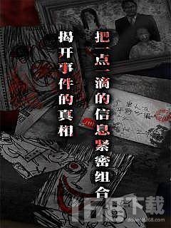 怨宅中文版