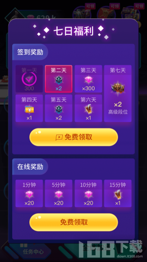 v8大佬软件
