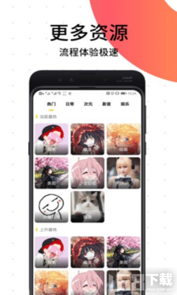 迷漫画