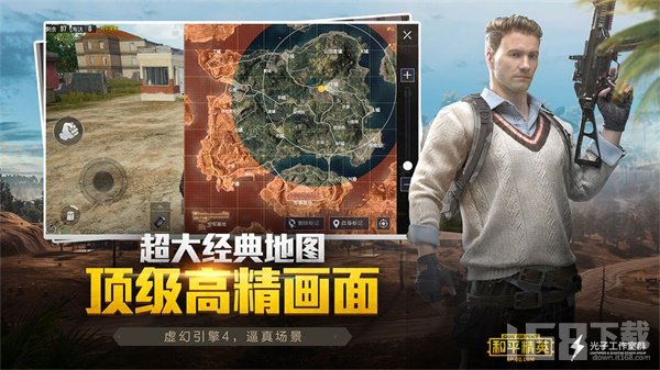 xthzvip画质助手