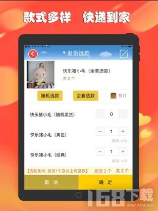随时抓娃娃
