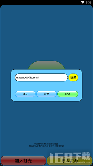 迷你世界懵懂沙盒